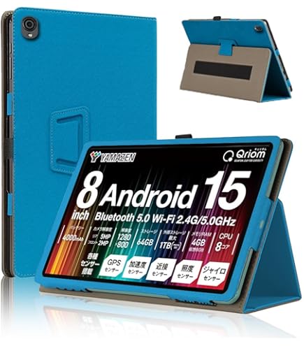 Amazon.co.jp: For 山善 YAMAZEN Qriom QA15-80 ケース【Vaele 】 8